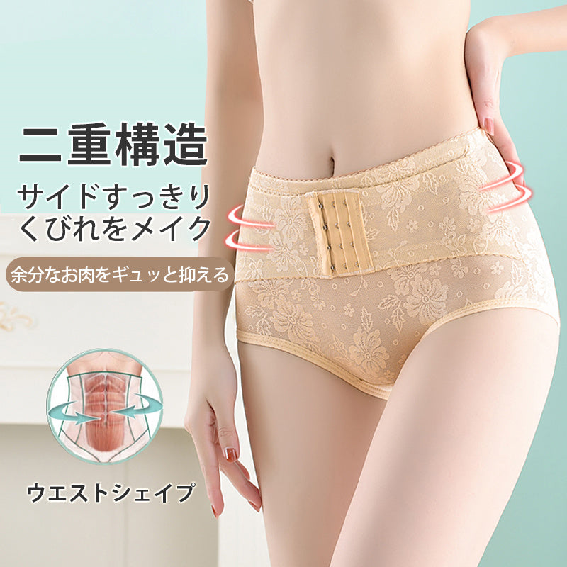 【兩件套裝 ¥3,990日圓】VEIMIA 束腹褲 | 前扣設計，收腹塑形，打造纖細腰身與美臀！輕盈透氣的花邊蕾絲材質，即使流汗也能保持舒適。