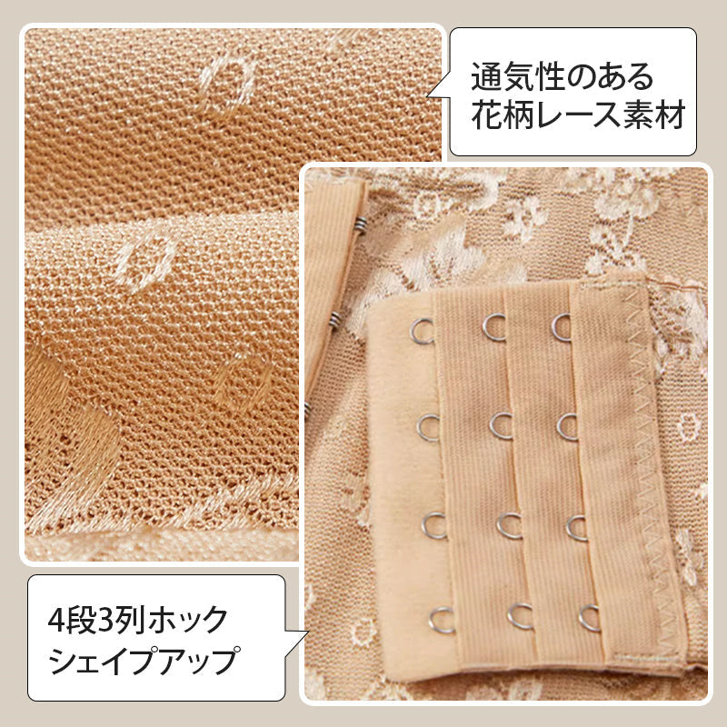 【兩件套裝 ¥3,990日圓】VEIMIA 束腹褲 | 前扣設計，收腹塑形，打造纖細腰身與美臀！輕盈透氣的花邊蕾絲材質，即使流汗也能保持舒適。