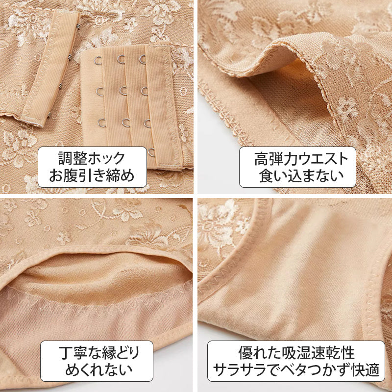 【兩件套裝 ¥3,990日圓】VEIMIA 束腹褲 | 前扣設計，收腹塑形，打造纖細腰身與美臀！輕盈透氣的花邊蕾絲材質，即使流汗也能保持舒適。