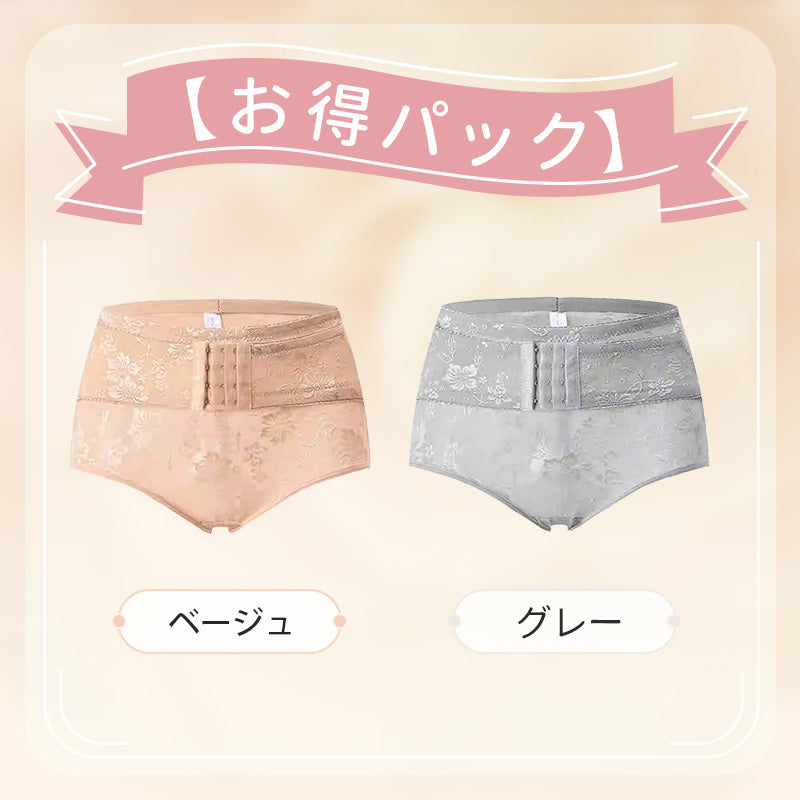 【兩件套裝 ¥3,990日圓】VEIMIA 束腹褲 | 前扣設計，收腹塑形，打造纖細腰身與美臀！輕盈透氣的花邊蕾絲材質，即使流汗也能保持舒適。