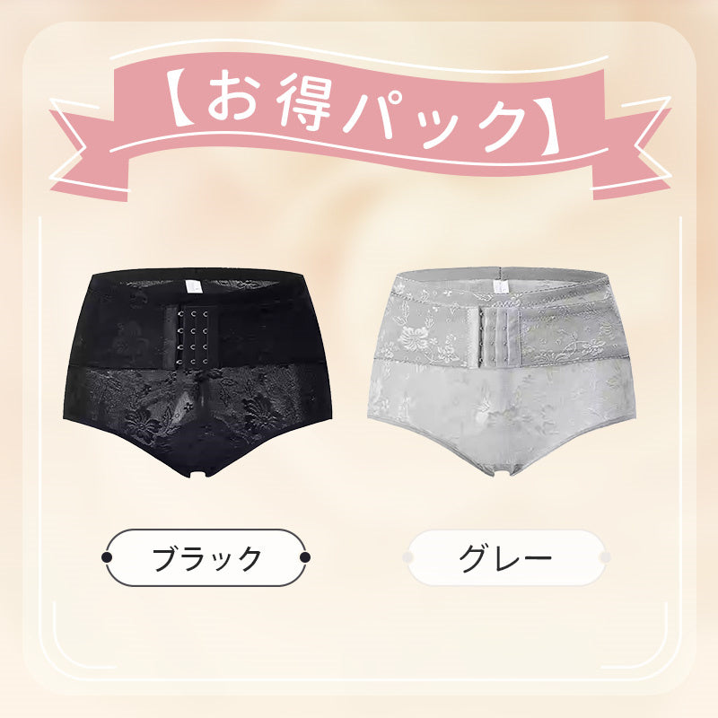 【兩件套裝 ¥3,990日圓】VEIMIA 束腹褲 | 前扣設計，收腹塑形，打造纖細腰身與美臀！輕盈透氣的花邊蕾絲材質，即使流汗也能保持舒適。