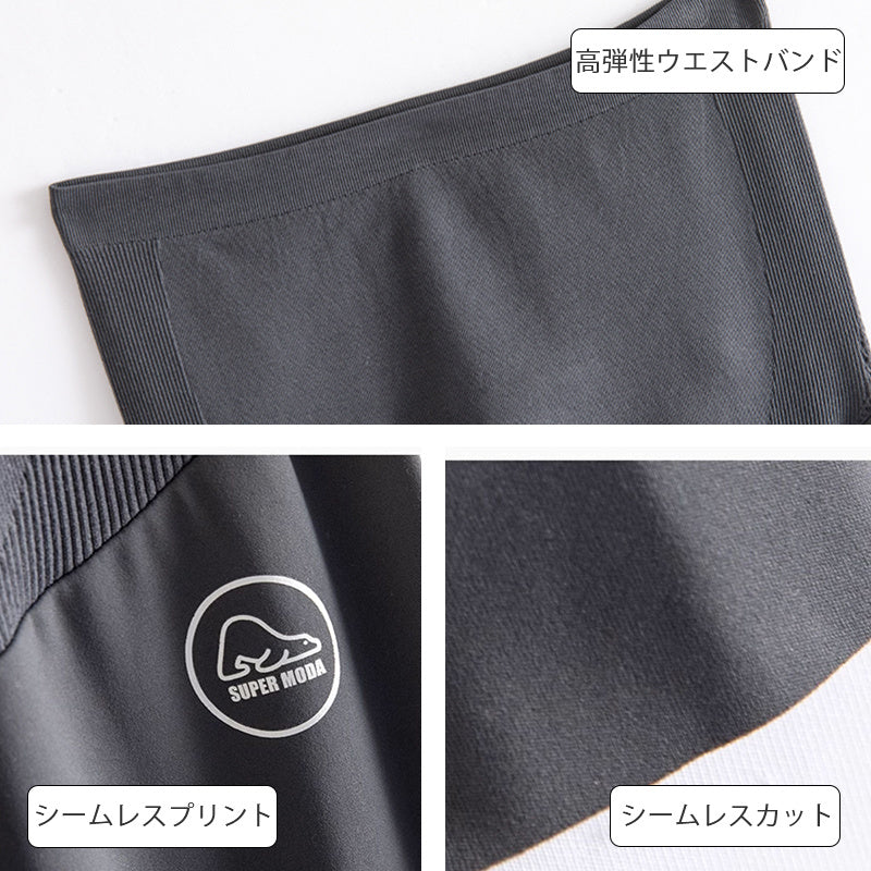【2件套特價¥5,990日圓】VEIMIA 孕婦內搭褲 | 無縫舒適貼合，減少與肌膚的摩擦。彈性極佳，長時間穿著也不易滑落。無壓迫感，溫柔支撐腹部，懷孕期間穿著安心。
