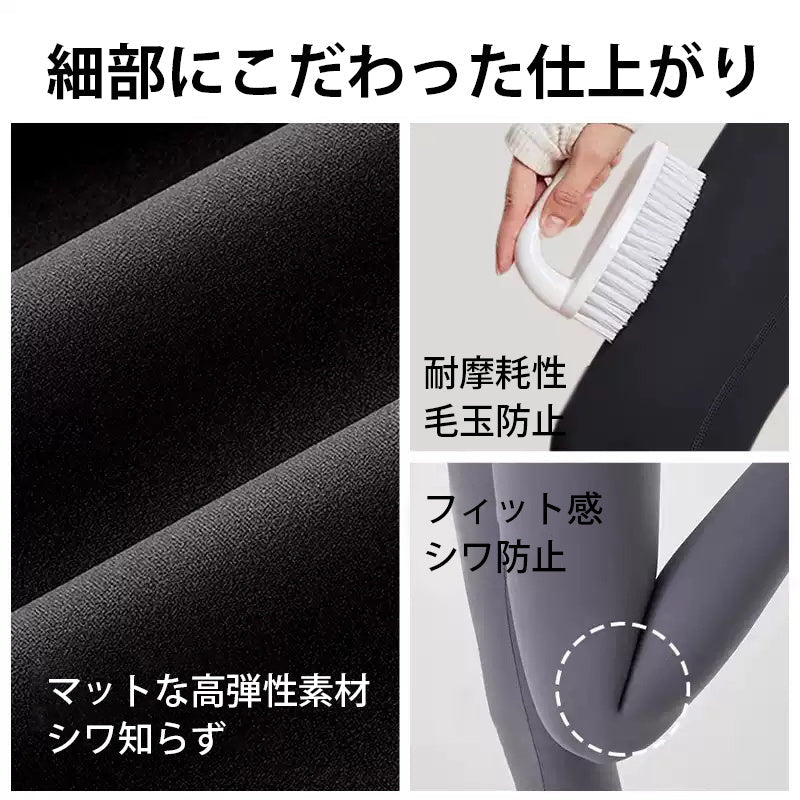 【2件套特價¥5,990日圓】VEIMIA 孕婦內搭褲 | 無縫舒適貼合，減少與肌膚的摩擦。彈性極佳，長時間穿著也不易滑落。無壓迫感，溫柔支撐腹部，懷孕期間穿著安心。