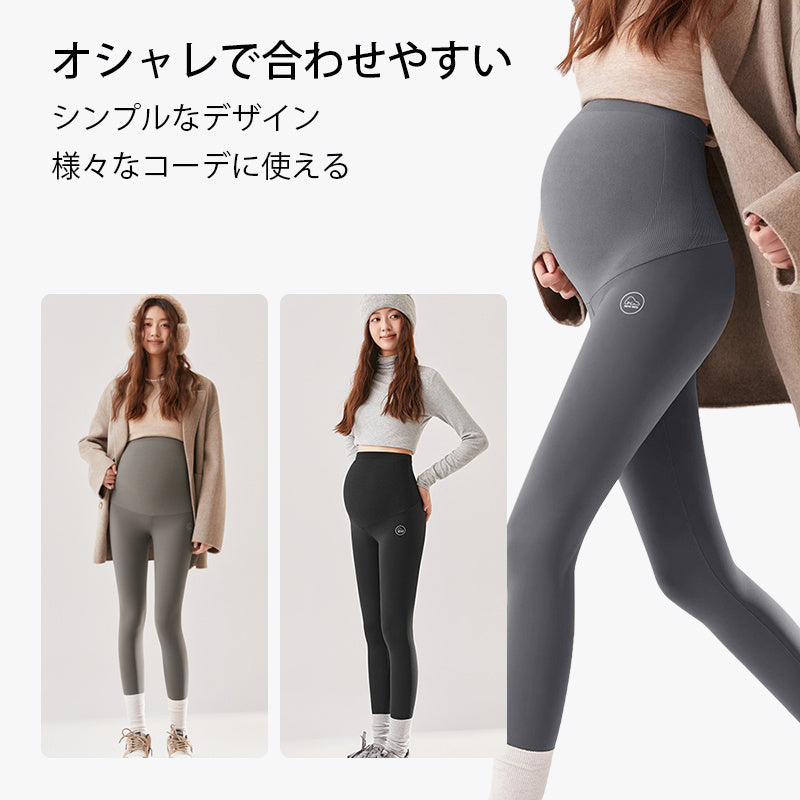 【2件套特價¥5,990日圓】VEIMIA 孕婦內搭褲 | 無縫舒適貼合，減少與肌膚的摩擦。彈性極佳，長時間穿著也不易滑落。無壓迫感，溫柔支撐腹部，懷孕期間穿著安心。