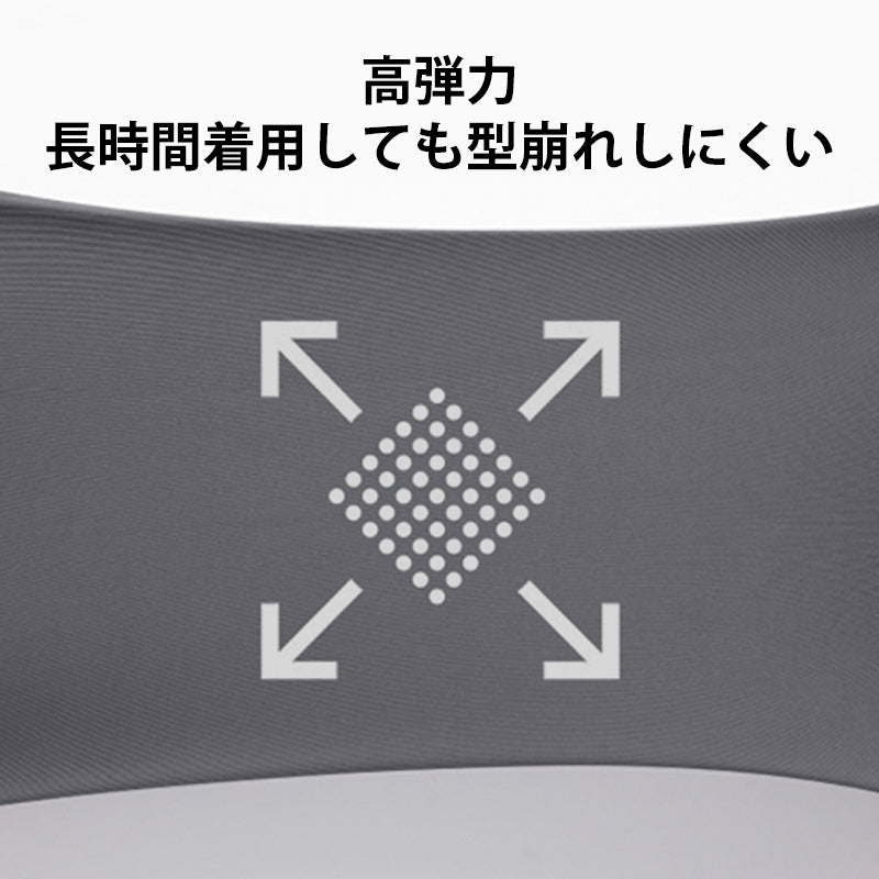 【2件套特價¥5,990日圓】VEIMIA 孕婦內搭褲 | 無縫舒適貼合，減少與肌膚的摩擦。彈性極佳，長時間穿著也不易滑落。無壓迫感，溫柔支撐腹部，懷孕期間穿著安心。