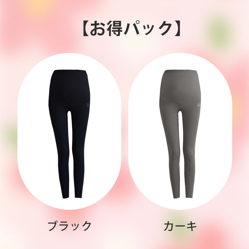 【2件套特價¥5,990日圓】VEIMIA 孕婦內搭褲 | 無縫舒適貼合，減少與肌膚的摩擦。彈性極佳，長時間穿著也不易滑落。無壓迫感，溫柔支撐腹部，懷孕期間穿著安心。