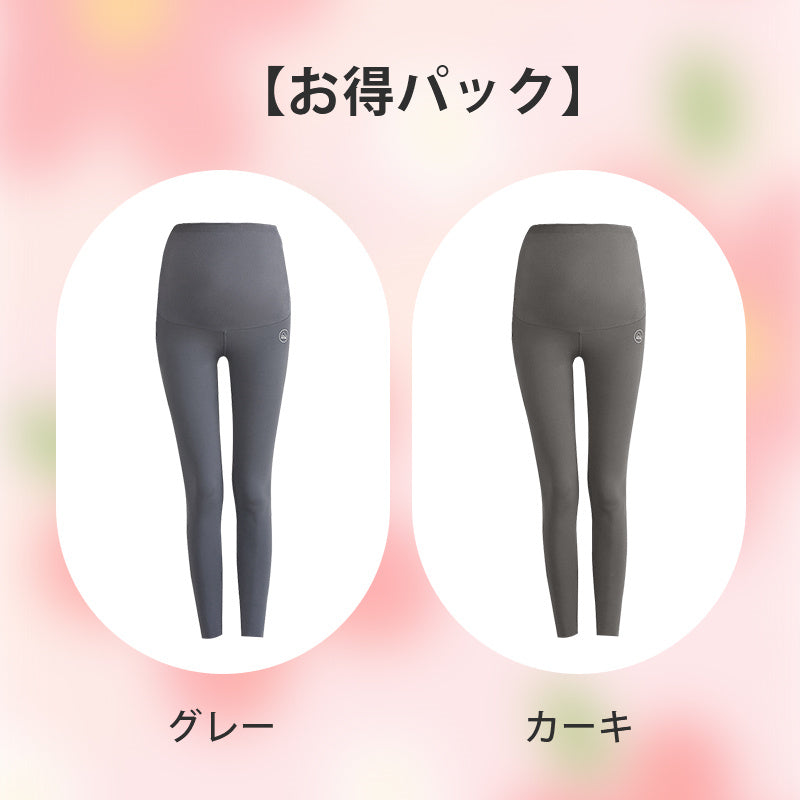 【2件套特價¥5,990日圓】VEIMIA 孕婦內搭褲 | 無縫舒適貼合，減少與肌膚的摩擦。彈性極佳，長時間穿著也不易滑落。無壓迫感，溫柔支撐腹部，懷孕期間穿著安心。