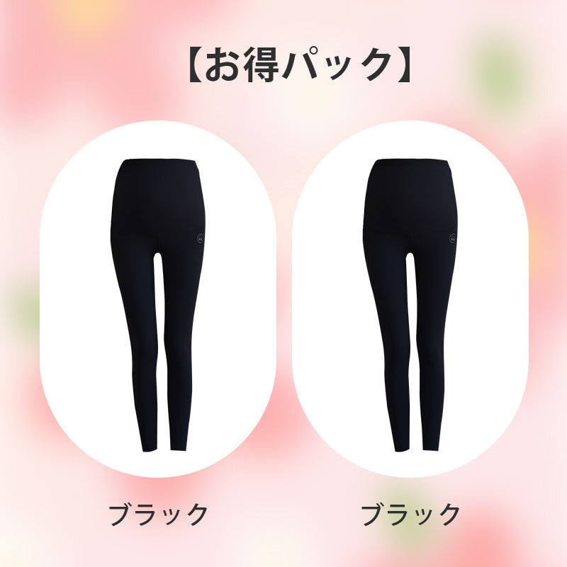 【2件套特價¥5,990日圓】VEIMIA 孕婦內搭褲 | 無縫舒適貼合，減少與肌膚的摩擦。彈性極佳，長時間穿著也不易滑落。無壓迫感，溫柔支撐腹部，懷孕期間穿著安心。