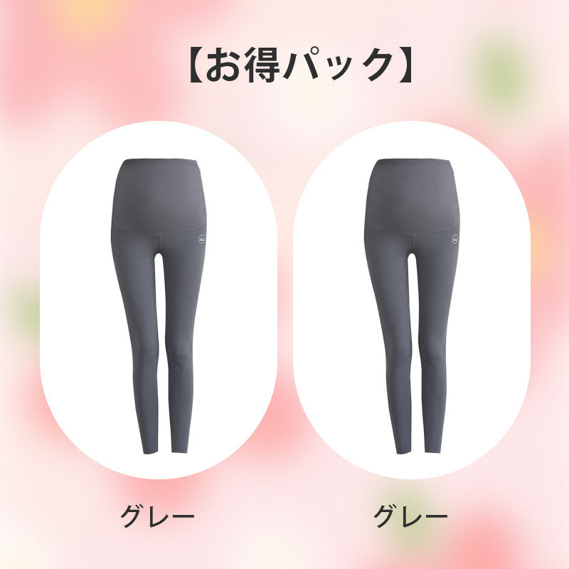 【2件套特價¥5,990日圓】VEIMIA 孕婦內搭褲 | 無縫舒適貼合，減少與肌膚的摩擦。彈性極佳，長時間穿著也不易滑落。無壓迫感，溫柔支撐腹部，懷孕期間穿著安心。