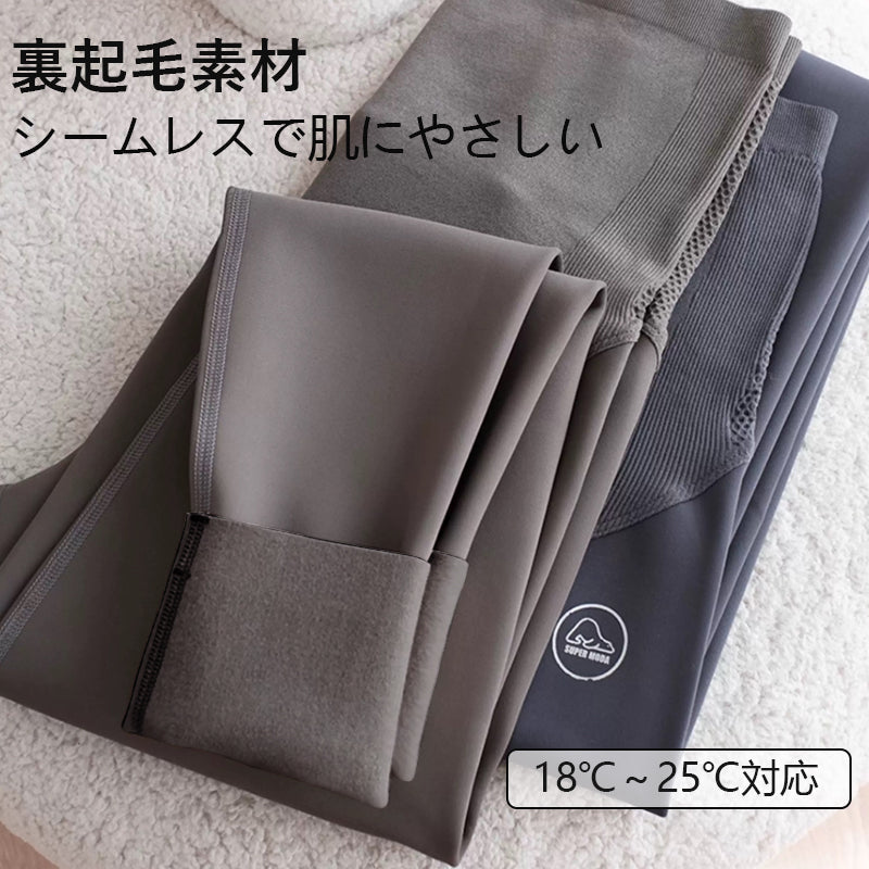 【2件套特價¥5,990日圓】VEIMIA 孕婦內搭褲 | 無縫舒適貼合，減少與肌膚的摩擦。彈性極佳，長時間穿著也不易滑落。無壓迫感，溫柔支撐腹部，懷孕期間穿著安心。