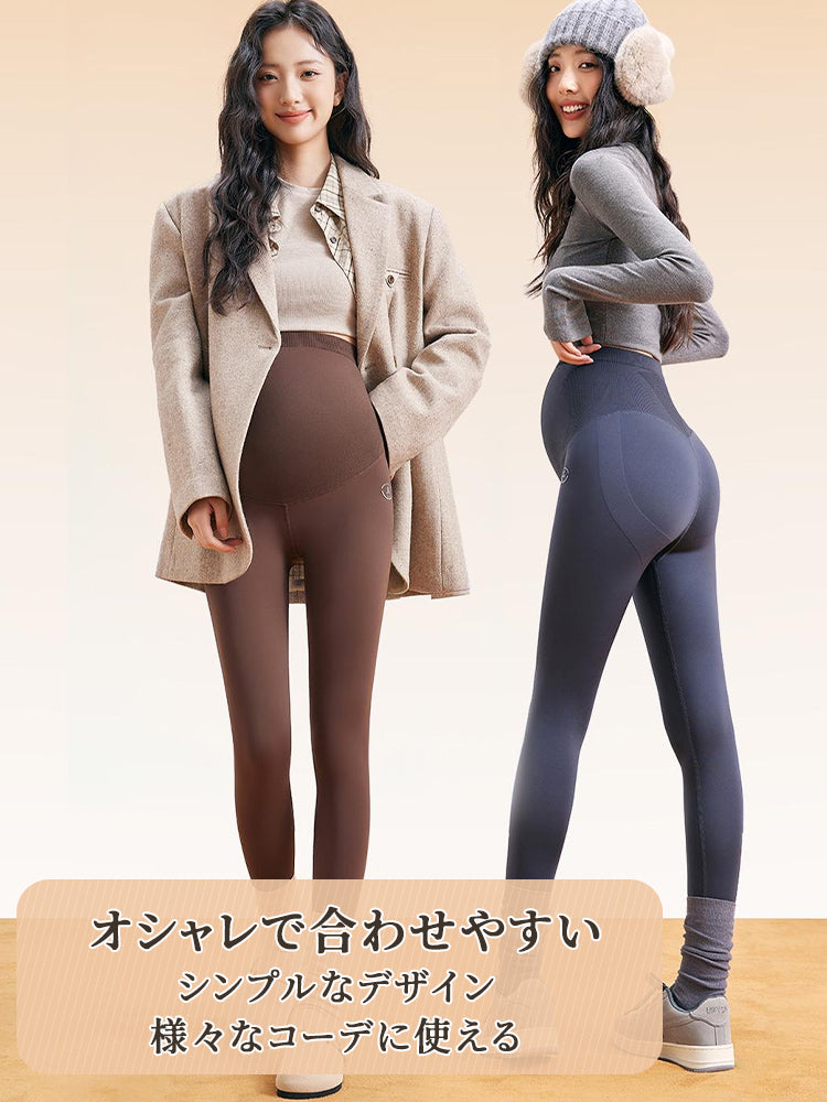 【兩件套裝 7,980日圓】VEIMIA 孕婦內搭褲 | 內刷毛 適度服貼 保暖防寒・冬季孕婦穿搭適用