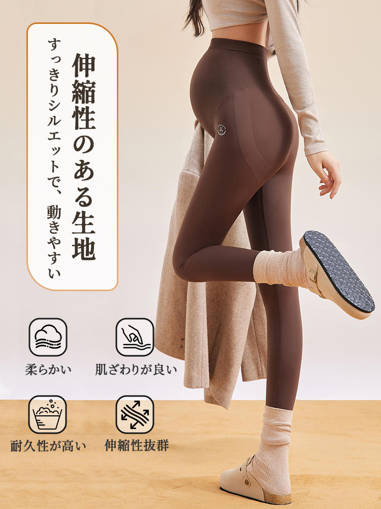 【兩件套裝 7,980日圓】VEIMIA 孕婦內搭褲 | 內刷毛 適度服貼 保暖防寒・冬季孕婦穿搭適用