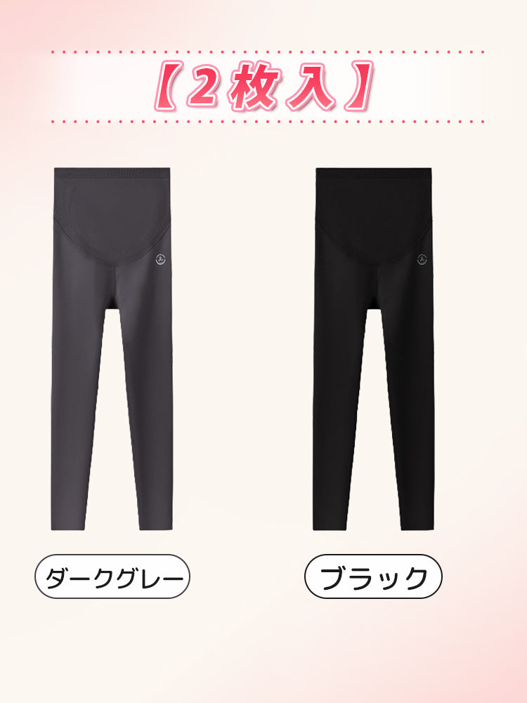 【兩件套裝 7,980日圓】VEIMIA 孕婦內搭褲 | 內刷毛 適度服貼 保暖防寒・冬季孕婦穿搭適用
