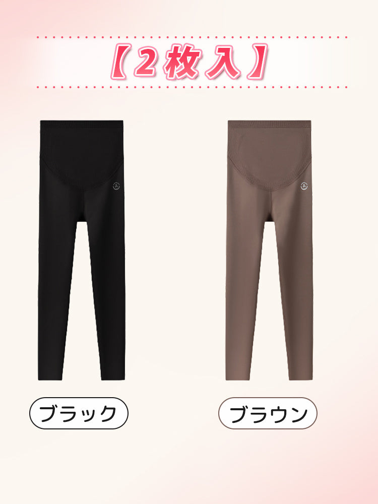 【兩件套裝 7,980日圓】VEIMIA 孕婦內搭褲 | 內刷毛 適度服貼 保暖防寒・冬季孕婦穿搭適用