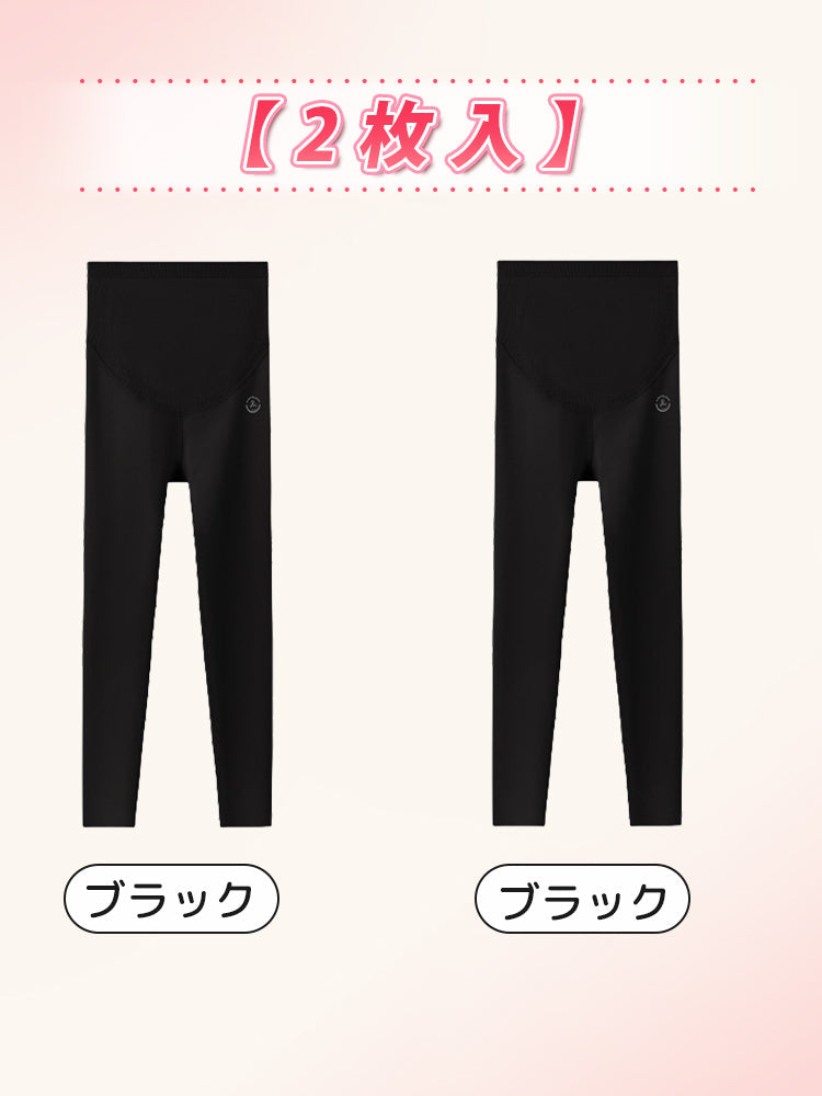 【兩件套裝 7,980日圓】VEIMIA 孕婦內搭褲 | 內刷毛 適度服貼 保暖防寒・冬季孕婦穿搭適用