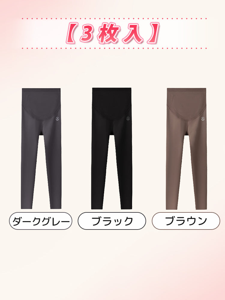 【兩件套裝 7,980日圓】VEIMIA 孕婦內搭褲 | 內刷毛 適度服貼 保暖防寒・冬季孕婦穿搭適用