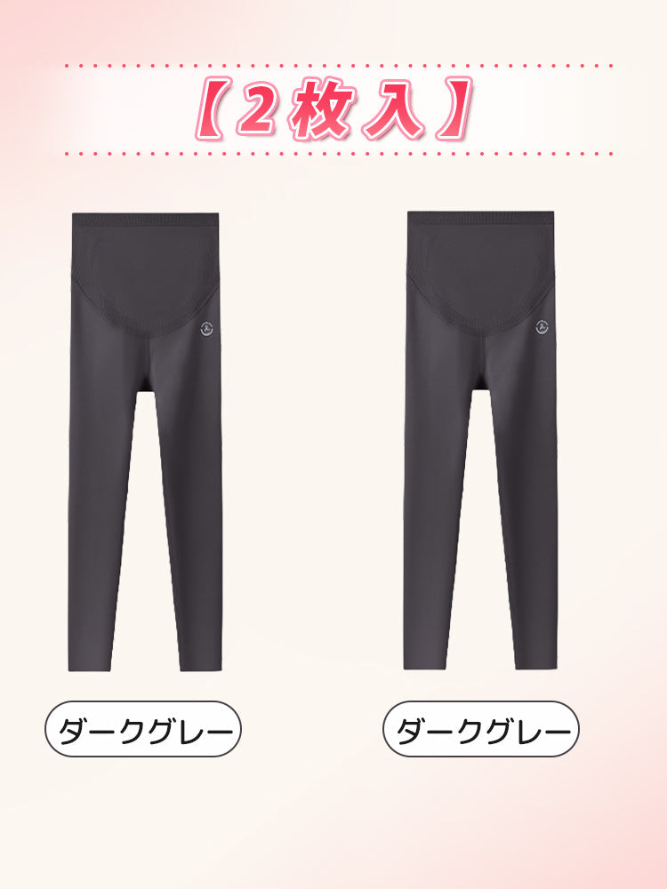 【兩件套裝 7,980日圓】VEIMIA 孕婦內搭褲 | 內刷毛 適度服貼 保暖防寒・冬季孕婦穿搭適用