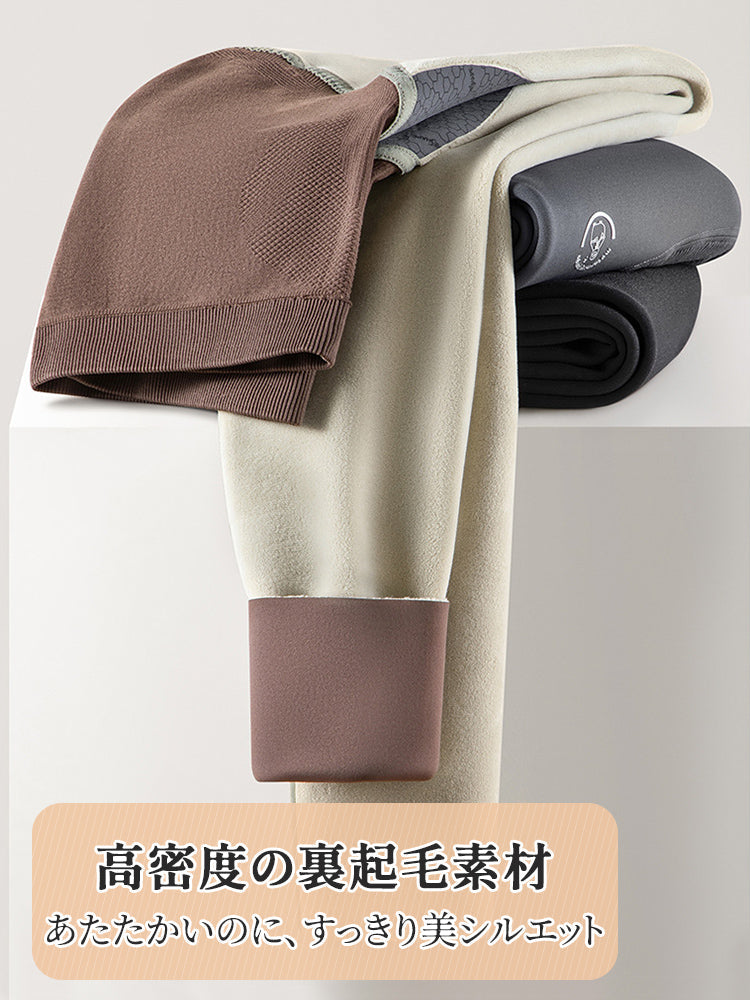 【兩件套裝 7,980日圓】VEIMIA 孕婦內搭褲 | 內刷毛 適度服貼 保暖防寒・冬季孕婦穿搭適用