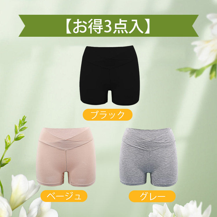 VEIMIA【孕婦內褲】【三件組¥4,990】無束縛腰圍與褲腳，讓您感受不到緊繃，無壓力。