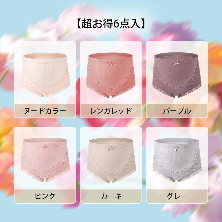 VEIMIA【孕婦內褲】【3件套裝NT$1,050元】親膚面料完整包覆媽媽和寶寶，減輕懷孕負擔與不安！
