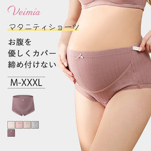 VEIMIA【孕婦內褲】【3件套裝特價¥4,990日圓】為媽媽精心設計，處處體貼。懷孕期間請穿著孕婦專用內褲。即使是初次生產也能安心穿著的孕婦內褲。