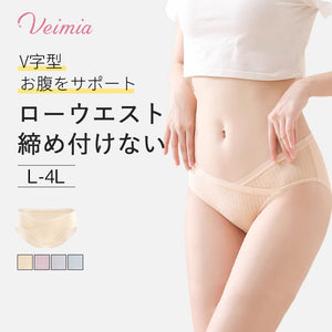 VEIMIA【孕婦內褲】【四件組，特價¥5,990日圓】彈性佳、輕盈舒適的棉質材料，讓您從懷孕到哺乳期都能安心穿著。