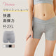 VEIMIA【孕婦內褲】【三件組¥4,990】無束縛腰圍與褲腳，讓您感受不到緊繃，無壓力。