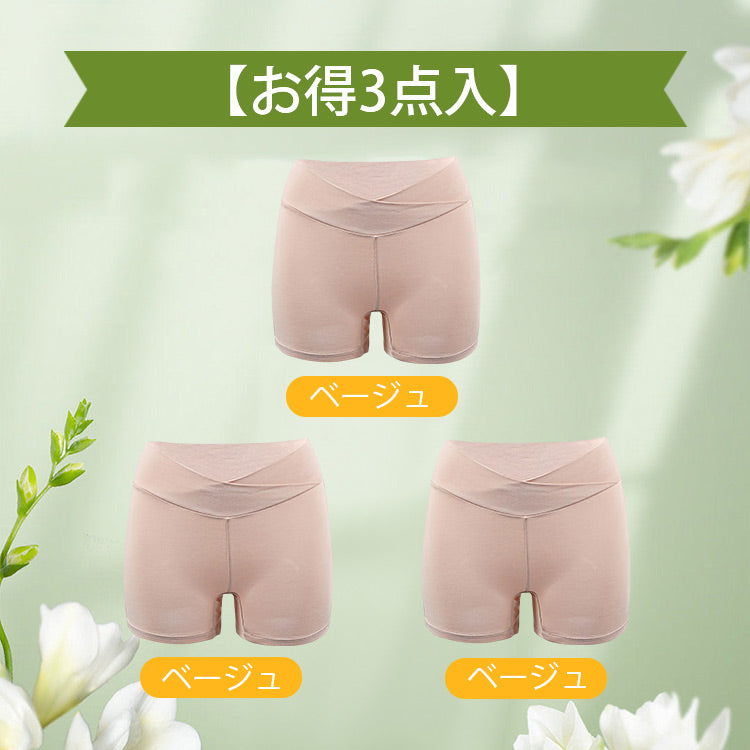 VEIMIA【孕婦內褲】【三件組¥4,990】無束縛腰圍與褲腳，讓您感受不到緊繃，無壓力。
