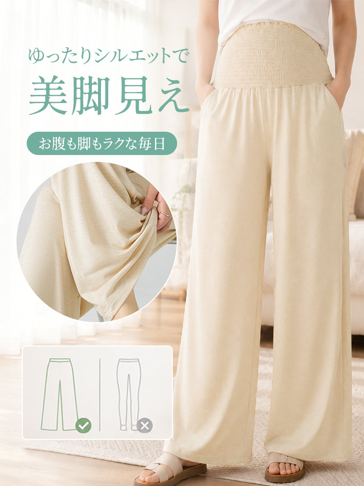マタニティ ウェア ゆったりシルエットでお腹も脚も楽 VEIMIA