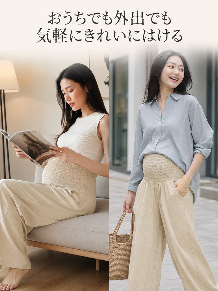 妊婦 用 パンツ おうちでも外出でも気軽にきれいにはける ヴェーミア
