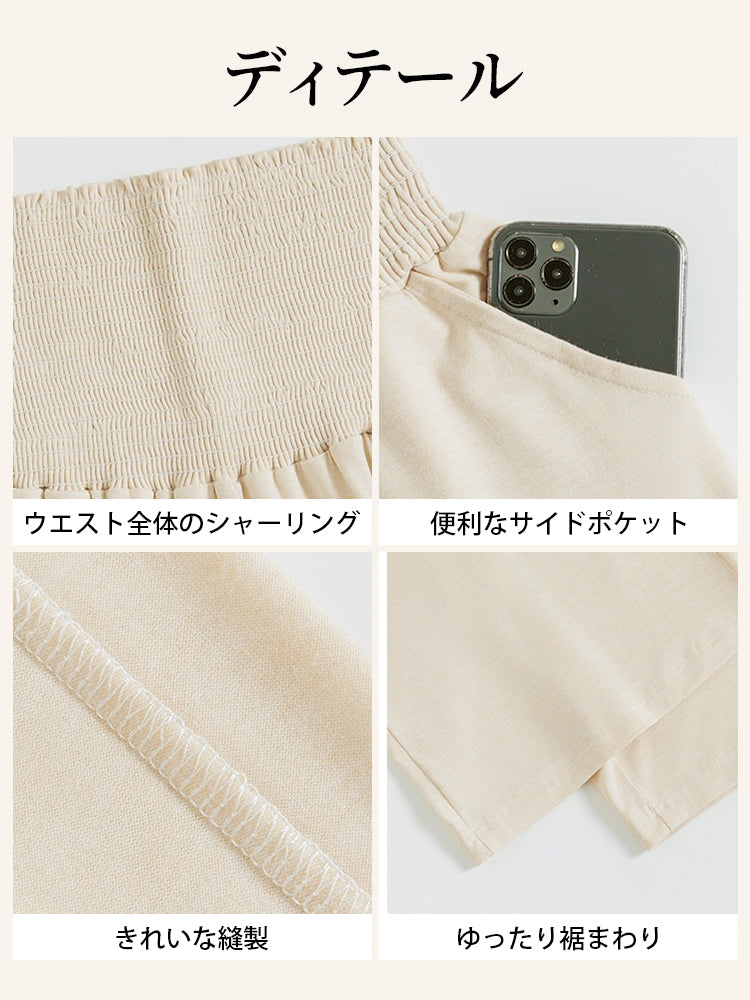 マタニティ パンツ シャーリングとサイドポケットの便利設計 veimia