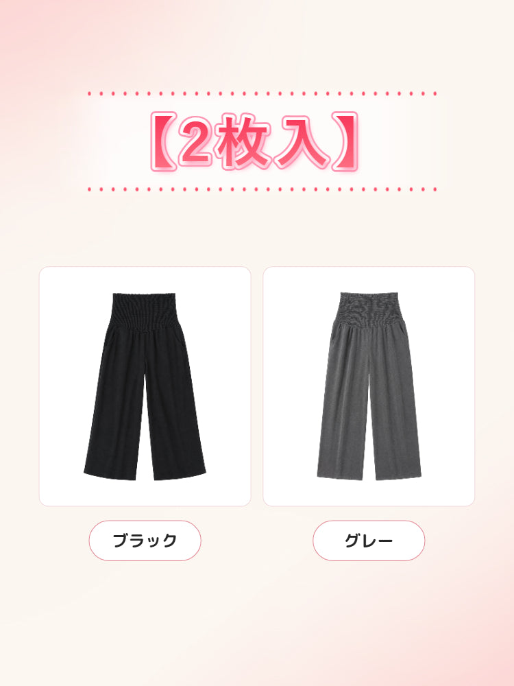 マタニティ パンツ 【2枚入】ブラック&グレー veimia