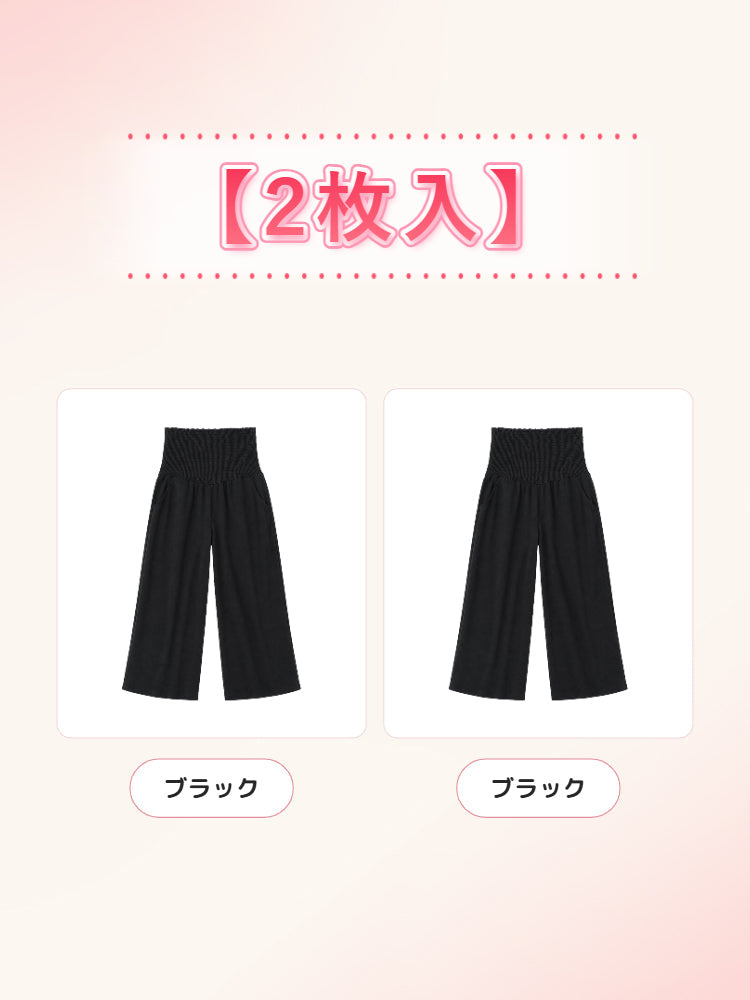 マタニティ パンツ 【2枚入】ブラック2 veimia
