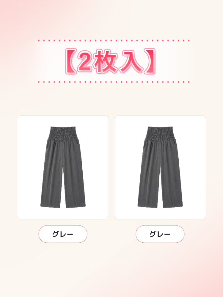 妊婦 用 パンツ 【2枚入】グレー*2 ヴェーミア