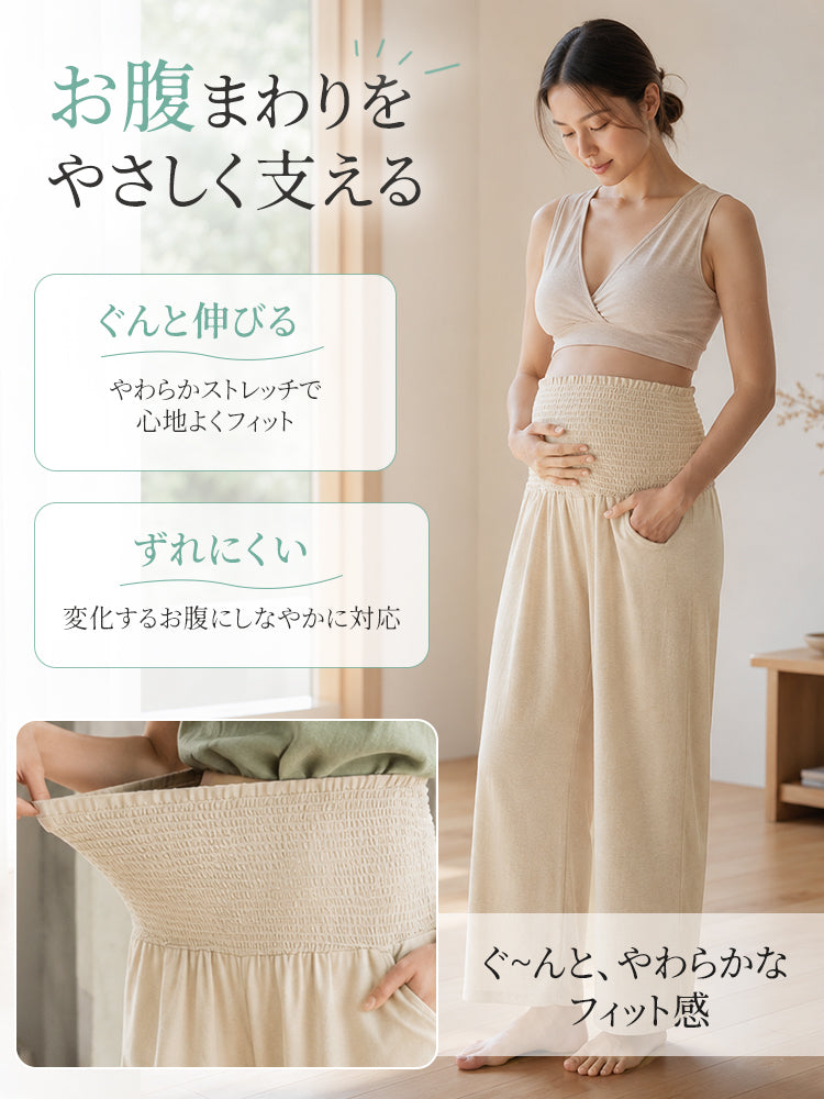 マタニティ パンツ 伸びてずれにくく変化するお腹に対応 veimia