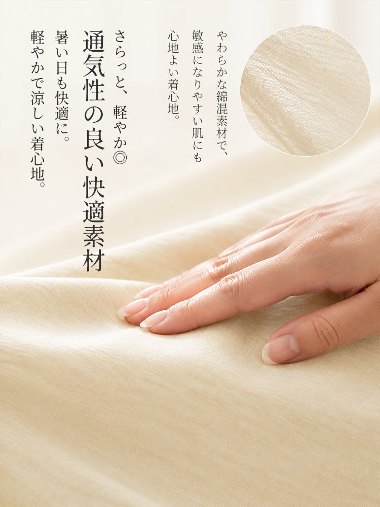 妊婦 用 パンツ やわらかな綿混素材で通気性も快適 ヴェーミア
