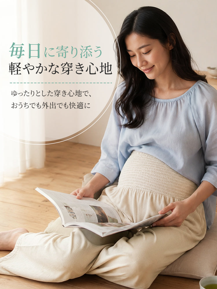 マタニティ パンツ ゆったり軽やかで毎日快適な穿き心地 veimia