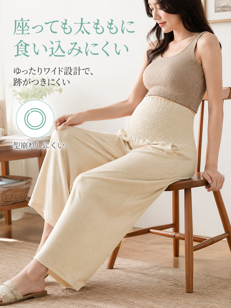 マタニティ ウェア ワイド設計で座っても太ももに食い込みにくい VEIMIA