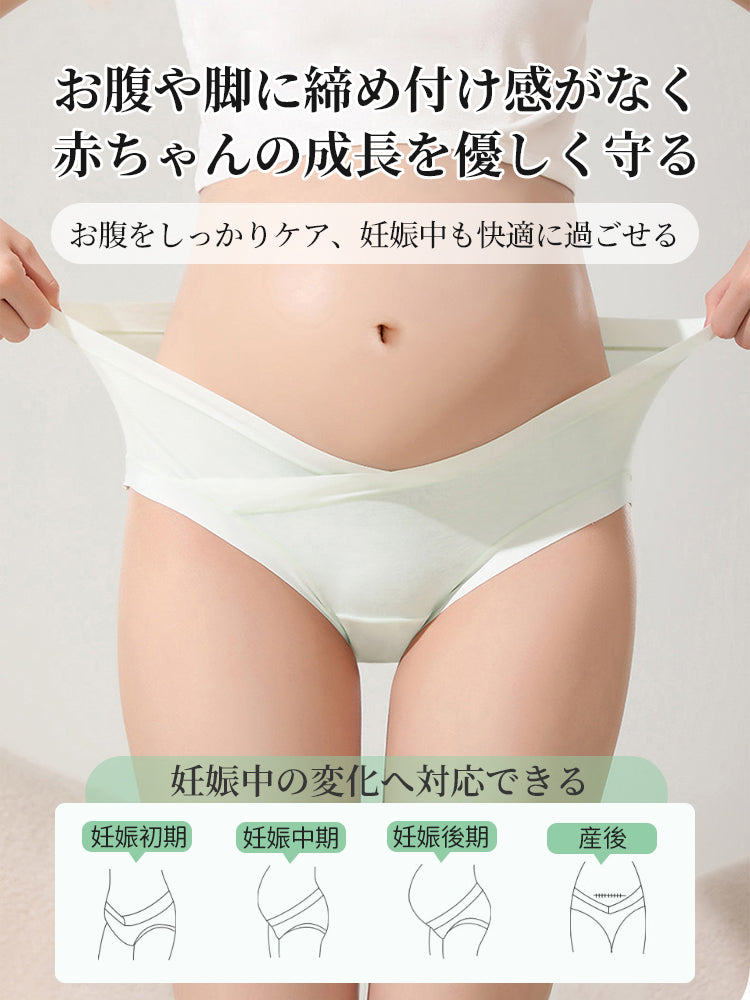【5件組4,980日圓】VEIMIA 孕婦內褲 | 雲朵般觸感 高彈性且不勒肚 懷孕期間至產後皆可穿