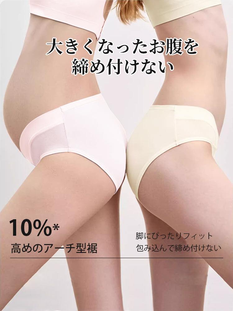 【5件組4,980日圓】VEIMIA 孕婦內褲 | 雲朵般觸感 高彈性且不勒肚 懷孕期間至產後皆可穿