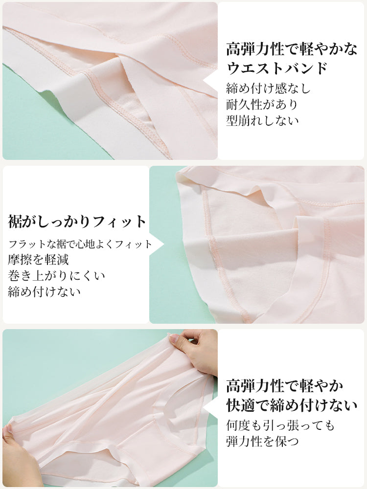 【5件組4,980日圓】VEIMIA 孕婦內褲 | 雲朵般觸感 高彈性且不勒肚 懷孕期間至產後皆可穿