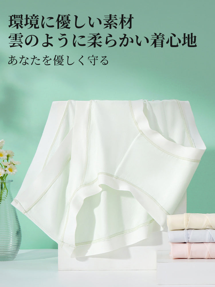 【5件組4,980日圓】VEIMIA 孕婦內褲 | 雲朵般觸感 高彈性且不勒肚 懷孕期間至產後皆可穿
