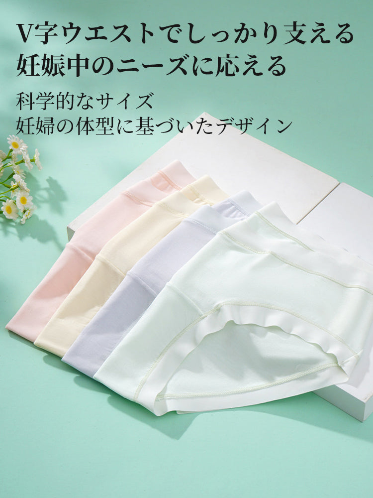 【5件組4,980日圓】VEIMIA 孕婦內褲 | 雲朵般觸感 高彈性且不勒肚 懷孕期間至產後皆可穿