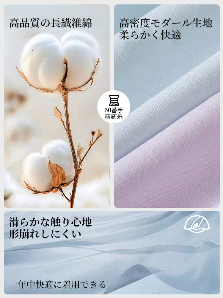 【5件組4,980日圓】VEIMIA 孕婦內褲 | 雲朵般觸感 高彈性且不勒肚 懷孕期間至產後皆可穿