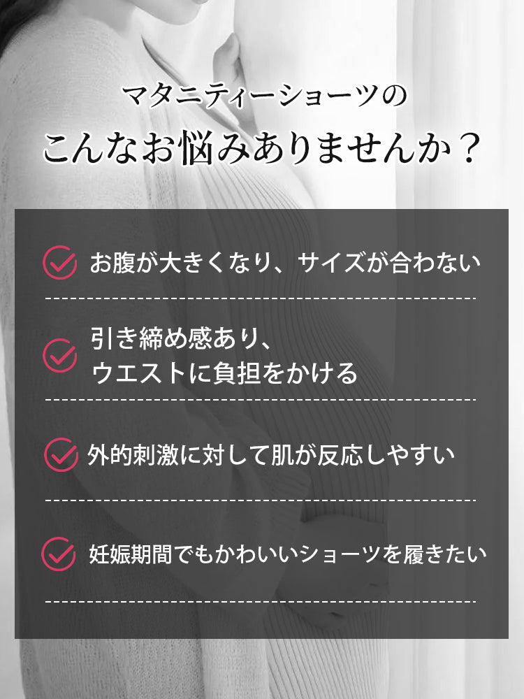 【5件組4,980日圓】VEIMIA 孕婦內褲 | 雲朵般觸感 高彈性且不勒肚 懷孕期間至產後皆可穿