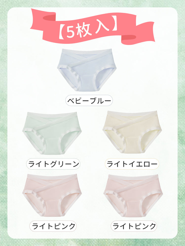 【5件組4,980日圓】VEIMIA 孕婦內褲 | 雲朵般觸感 高彈性且不勒肚 懷孕期間至產後皆可穿