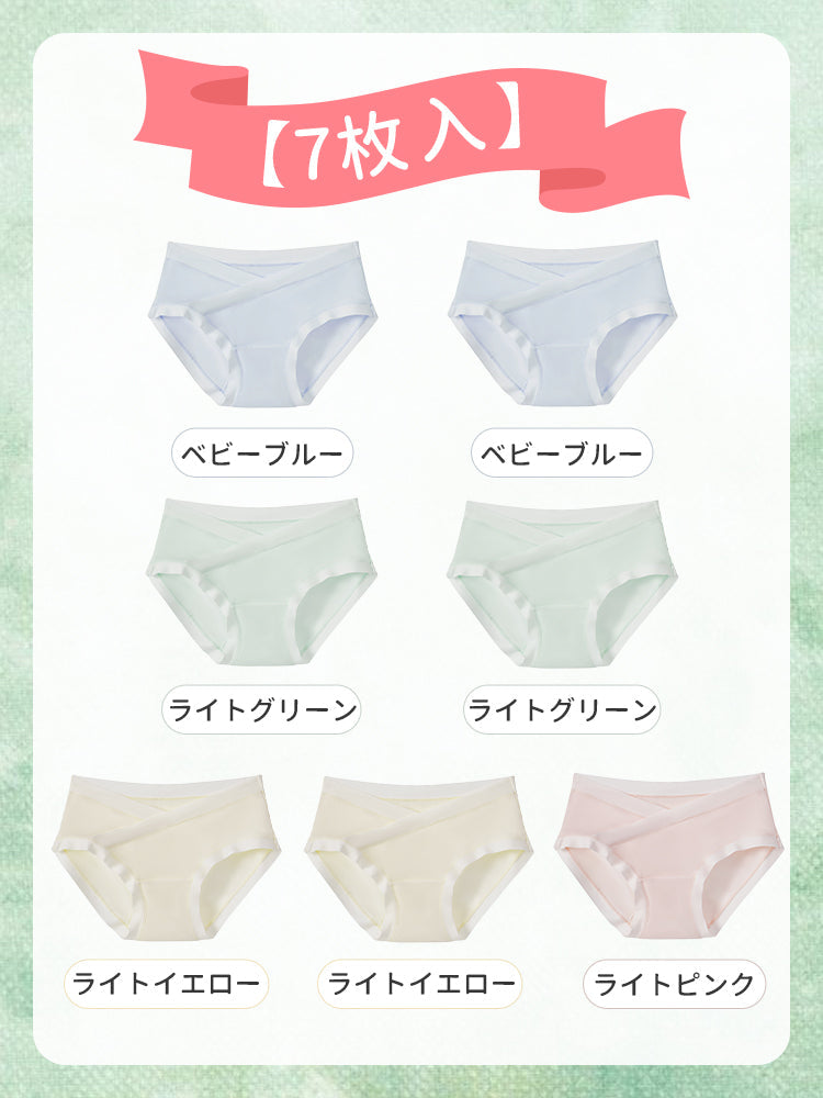 【5件組4,980日圓】VEIMIA 孕婦內褲 | 雲朵般觸感 高彈性且不勒肚 懷孕期間至產後皆可穿
