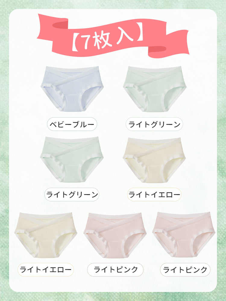 【5件組4,980日圓】VEIMIA 孕婦內褲 | 雲朵般觸感 高彈性且不勒肚 懷孕期間至產後皆可穿