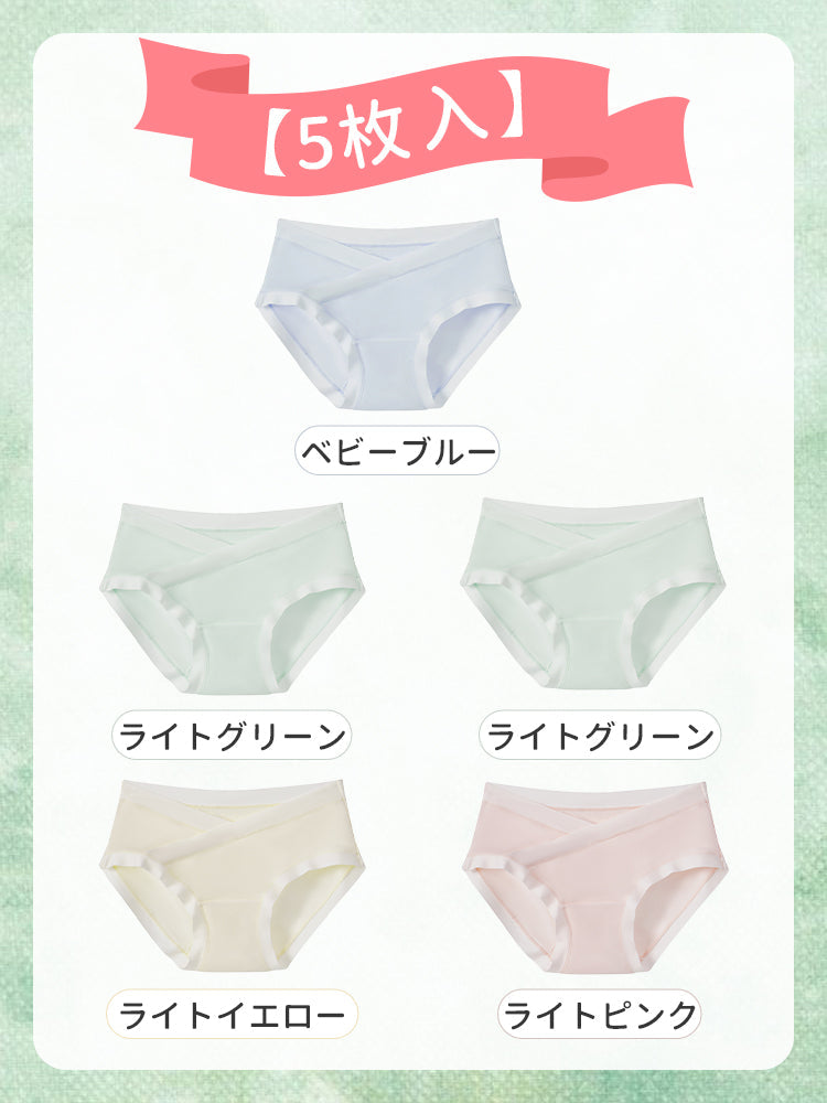 【5件組4,980日圓】VEIMIA 孕婦內褲 | 雲朵般觸感 高彈性且不勒肚 懷孕期間至產後皆可穿