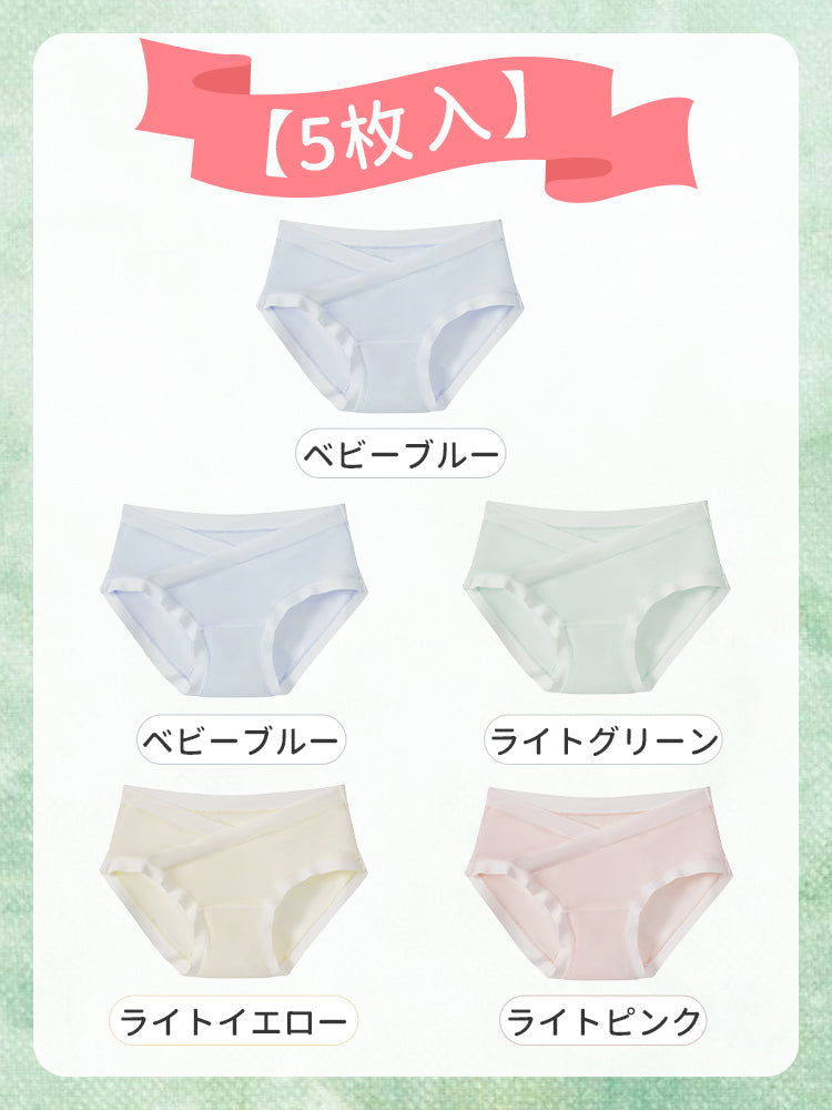 【5件組4,980日圓】VEIMIA 孕婦內褲 | 雲朵般觸感 高彈性且不勒肚 懷孕期間至產後皆可穿